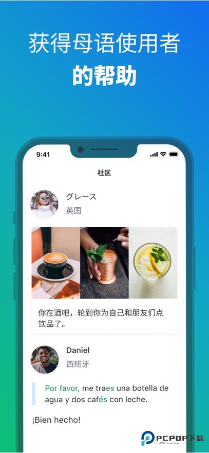博树