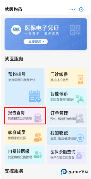 我的常州