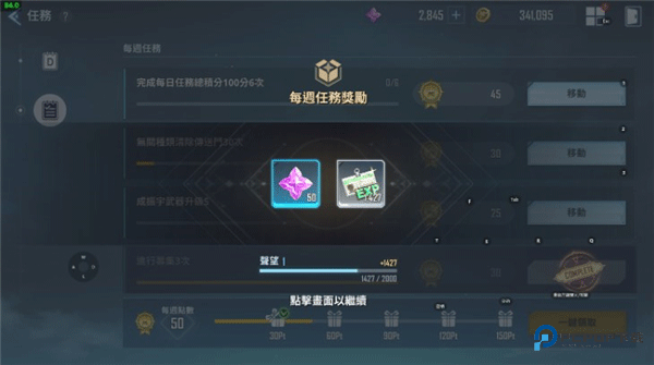 我独自升级崛起