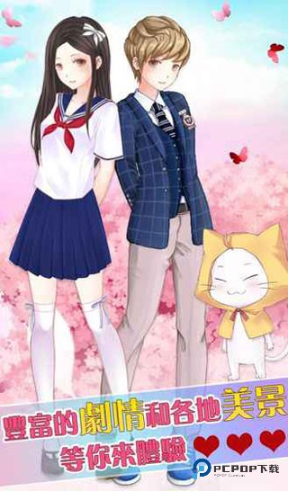 暖暖的换装物语