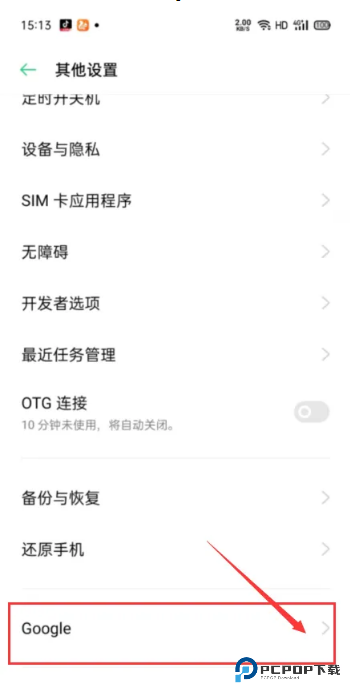 谷歌浏览器扩展程序怎么添加 谷歌浏览器扩展程序怎么添加