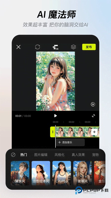 像塑