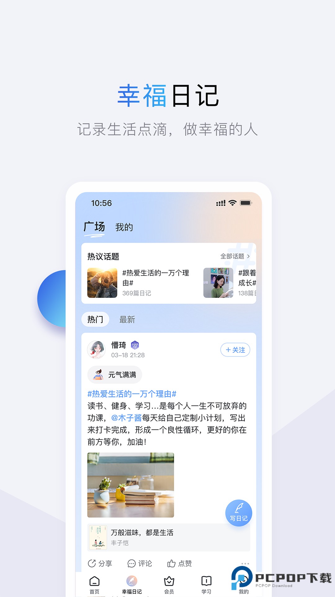 十点读书