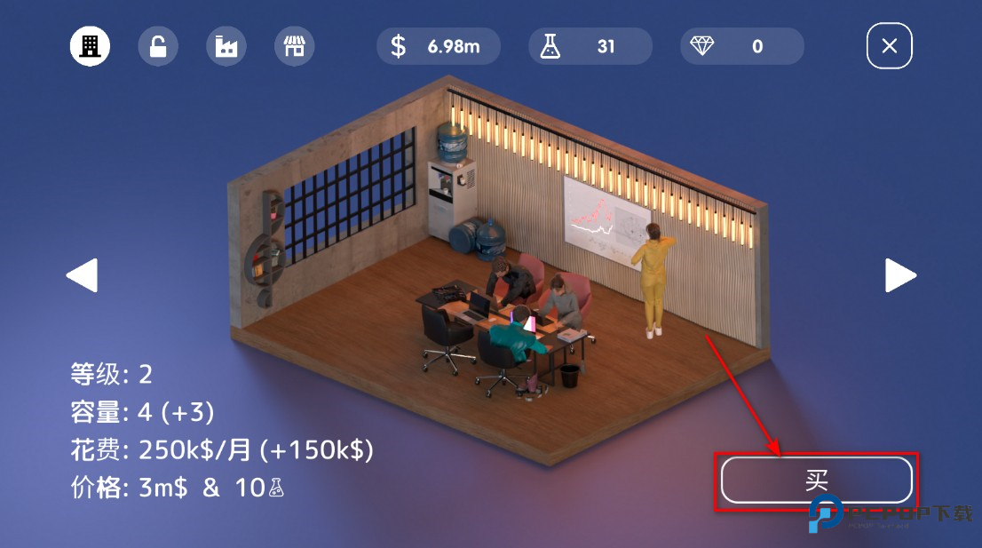 手机大亨无限金币版
