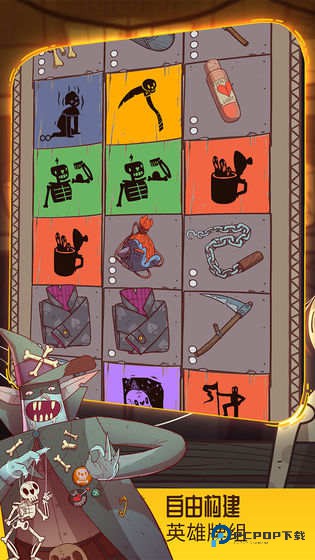 星陨传说流浪者的故事