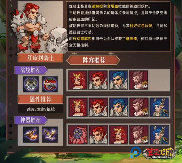 野蛮时代官方版