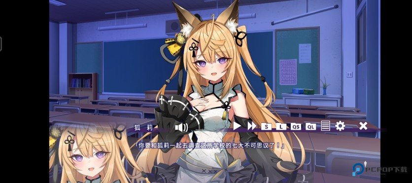 请快来吧狐莉小姐最新版 请快来吧狐莉小姐最新版