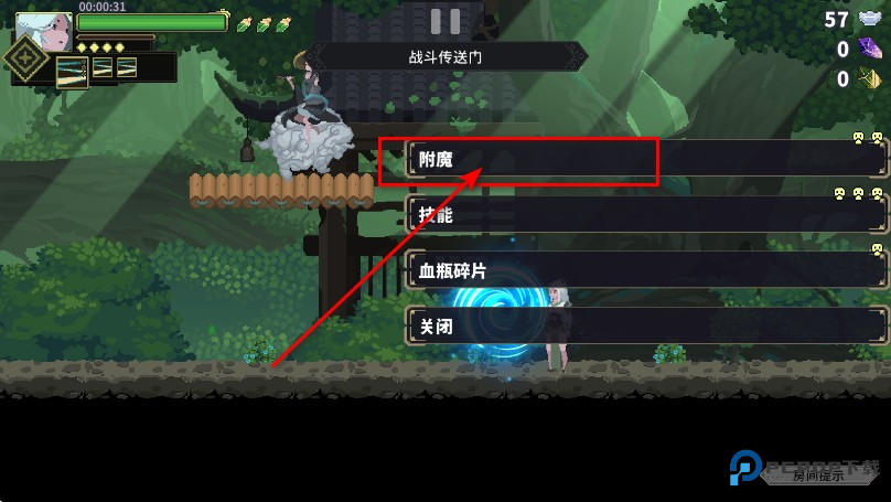 江湖黄老六最新版