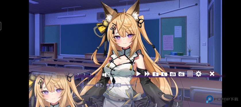 请快来吧狐莉小姐