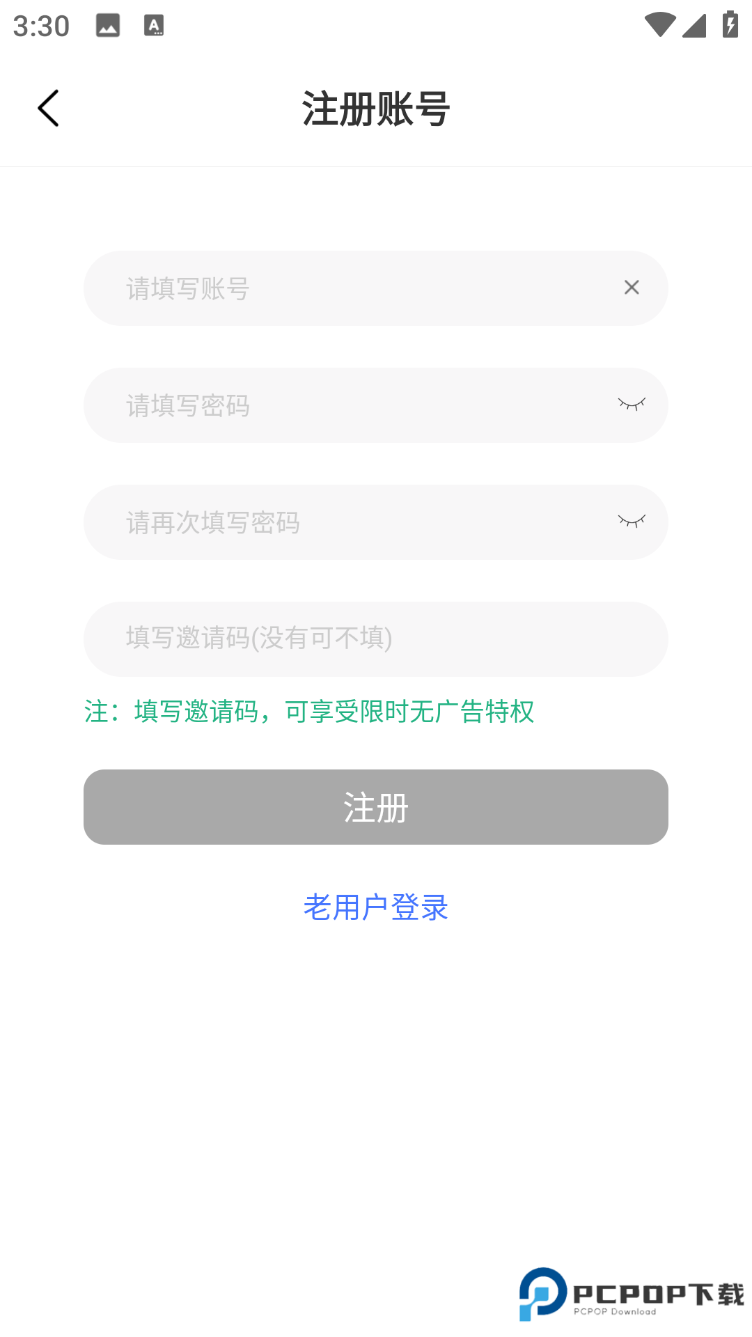 漫漫国