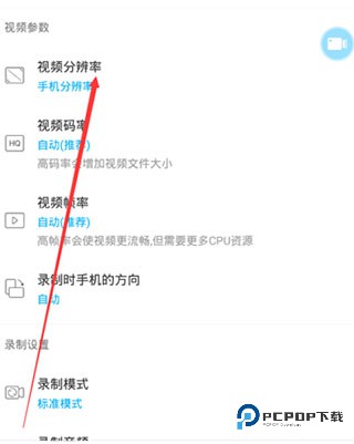 超级截图录屏大师