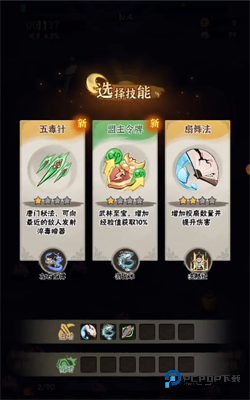 行侠仗义五千年