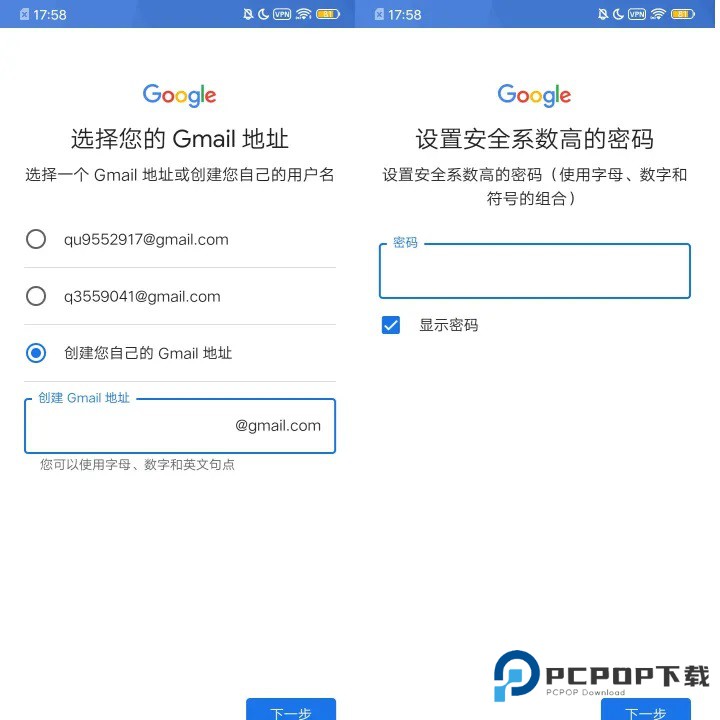 Play Store