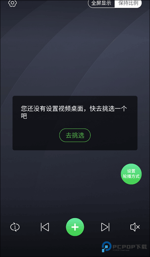 多多桌面小助手