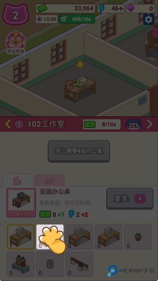 搬砖之王猫咪打工模拟器正式版