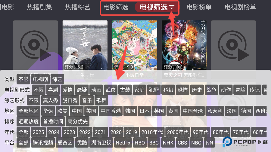 家乐影视