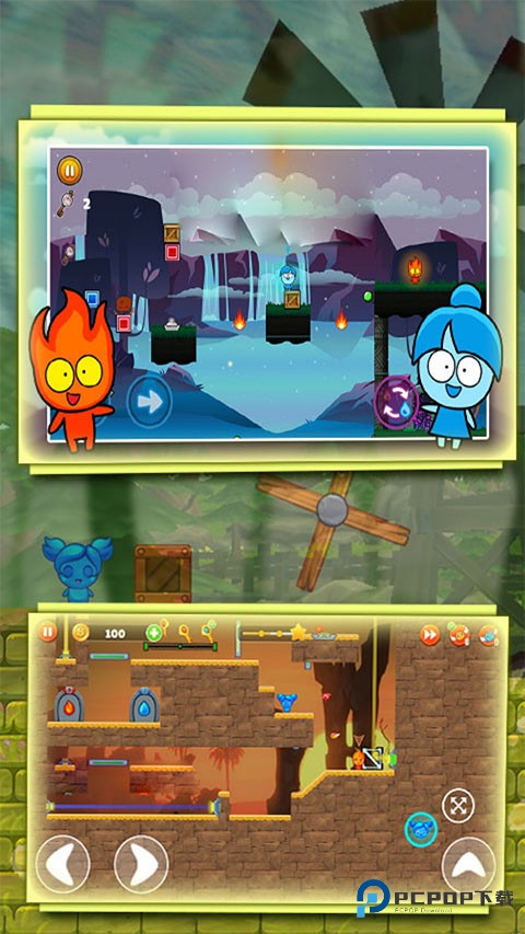 冰火人密室逃亡