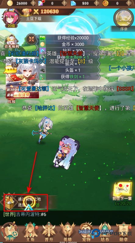暮光召唤师最新版
