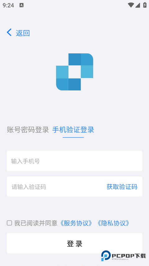 连连控