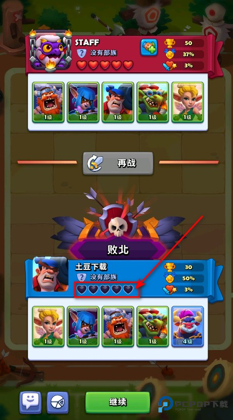 铜铲铲之战免广告