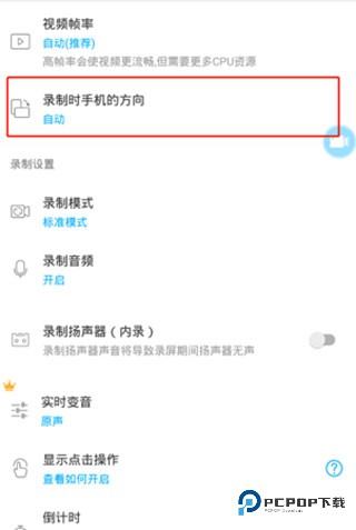 超级截图录屏大师