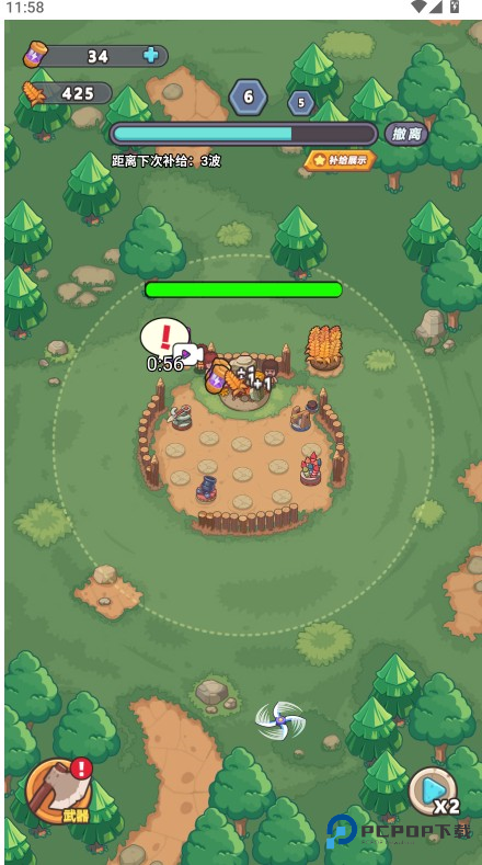 小趴菜出击内置菜单