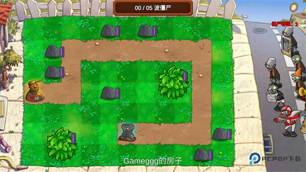 植物大战僵尸重生