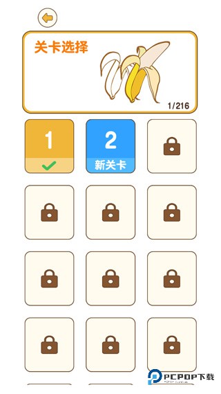 最强大脑3