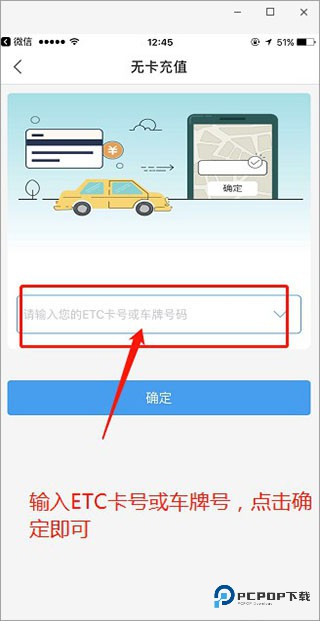 辽宁高速通
