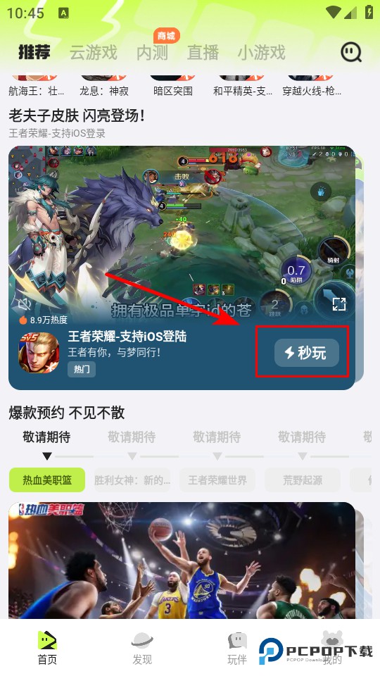 腾讯先锋
