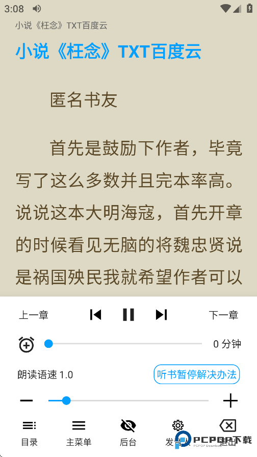 小书阁