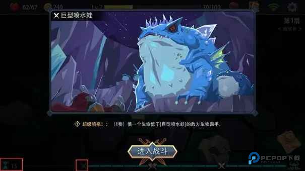 恶魔秘境最新版本