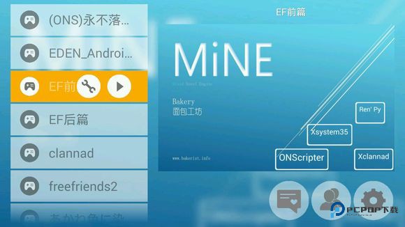 面包工坊MiNE