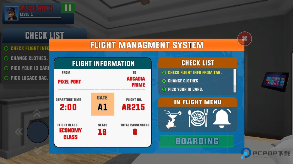 空乘生活模拟器最新版