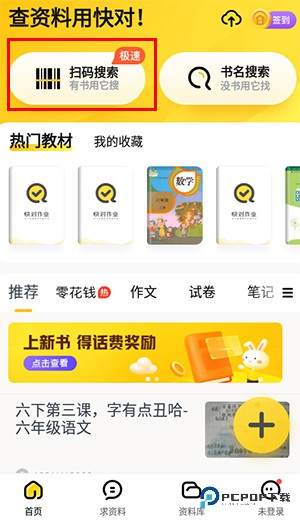 快对AI