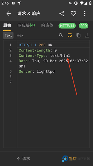 小黄鸟抓包软件