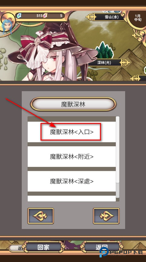 创世魔法师内置菜单最新版