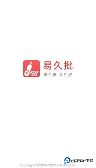 易久批