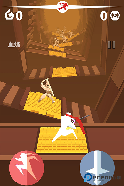 刃心