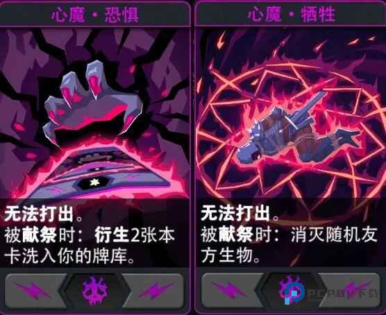 恶魔秘境最新版本