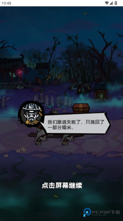 我在阴间当差内置mod菜单