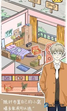 落樱小屋