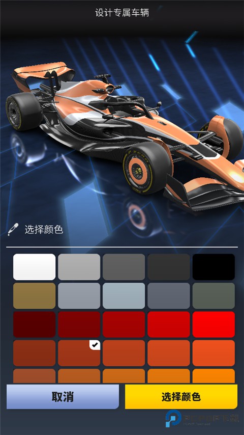 f1赛车经理