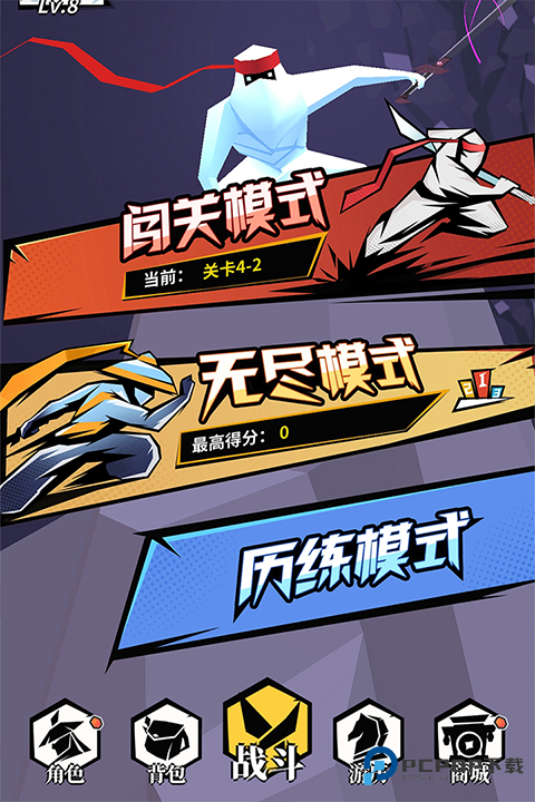 刃心