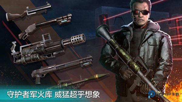 终结者创世纪革命