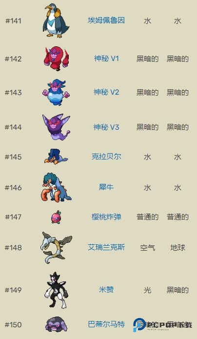 口袋妖怪超进化精灵无限金币 口袋妖怪超进化精灵无限金币