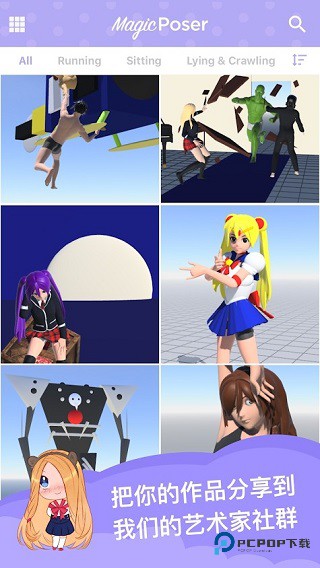 魔法人形师