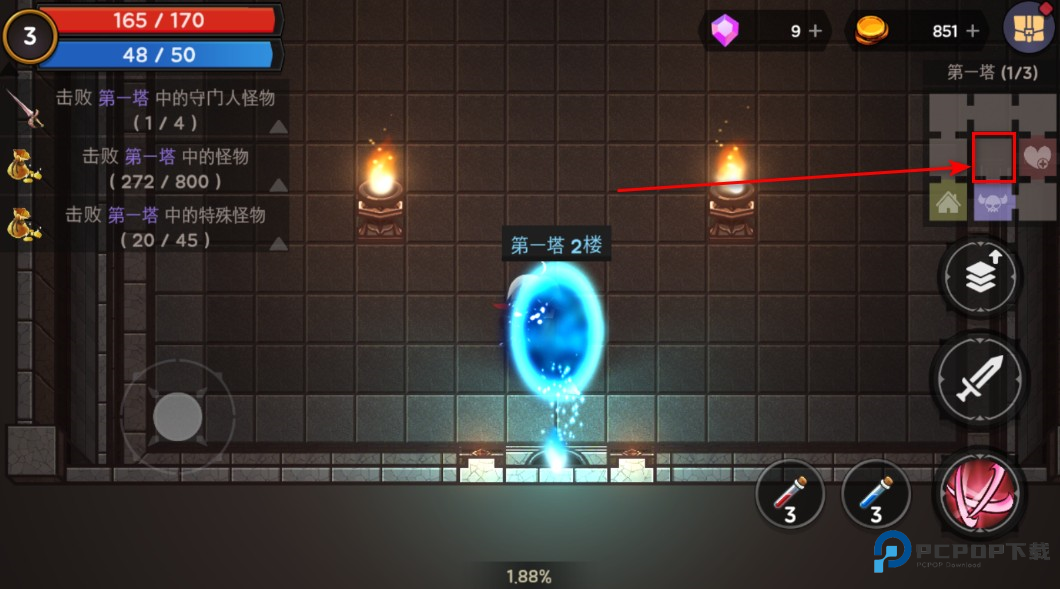 塔和剑中文版破解 塔和剑中文版破解