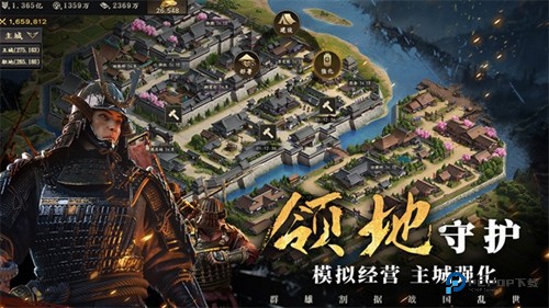 霸王之业战国野望