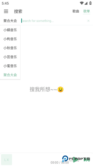 ikun音乐